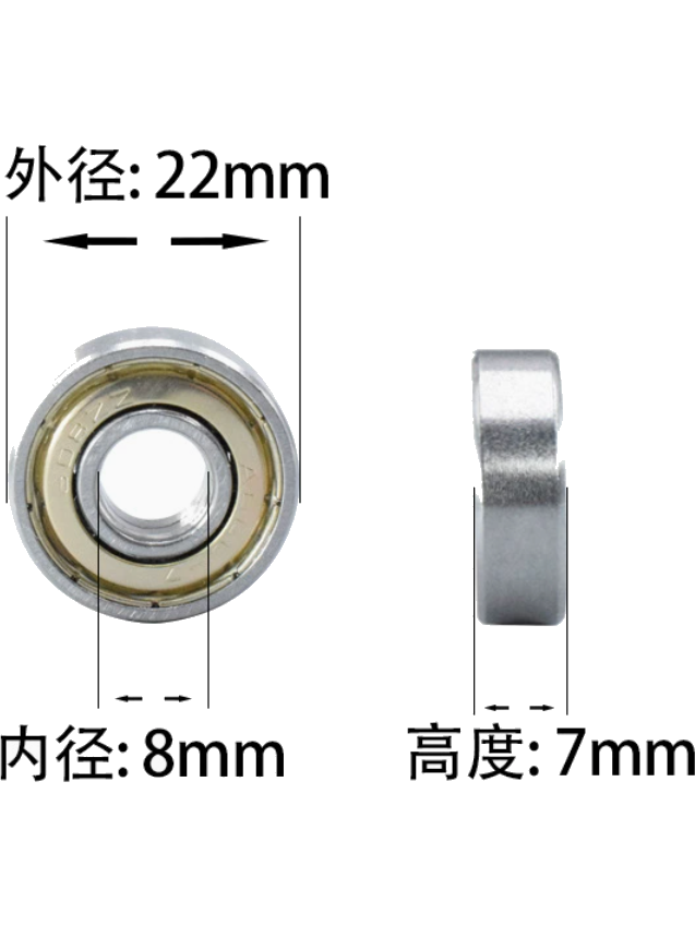 608 碳钢产品图