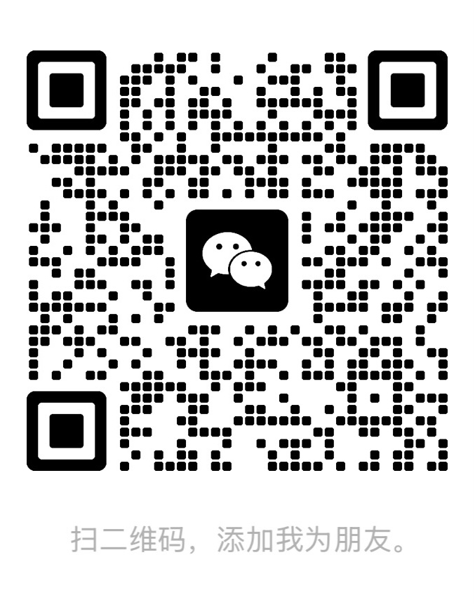 潮磊轴承微信二维码 13168867664